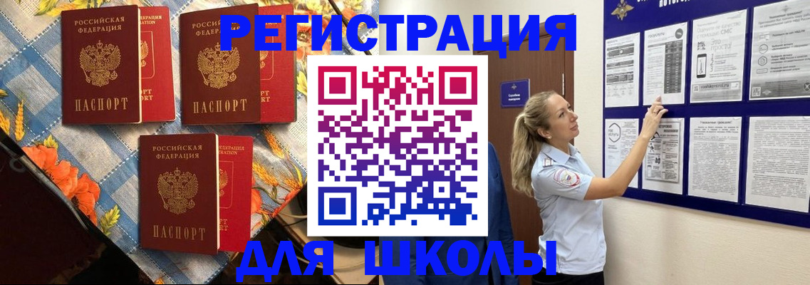 временная регистрация собственник в Приморском крае