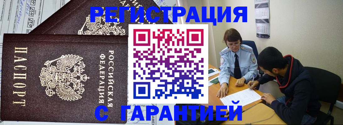 регистрация для дет. сада в Приморском крае